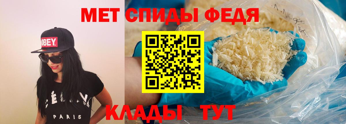 Амфетамин 98%  Вход с VPN  АМФ  Пыть-Ях 