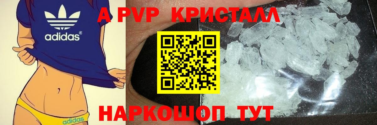 APVP СК  A-PVP  Пыть-Ях  Вход с VPN 