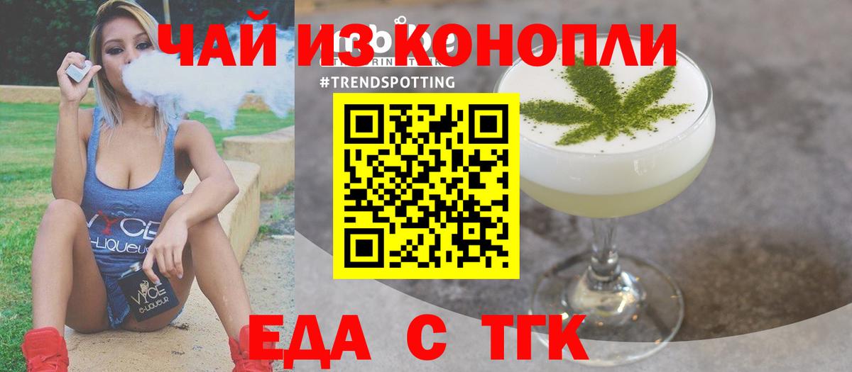 Пыть-Ях  Canna-Cookies конопля  Вход с VPN 
