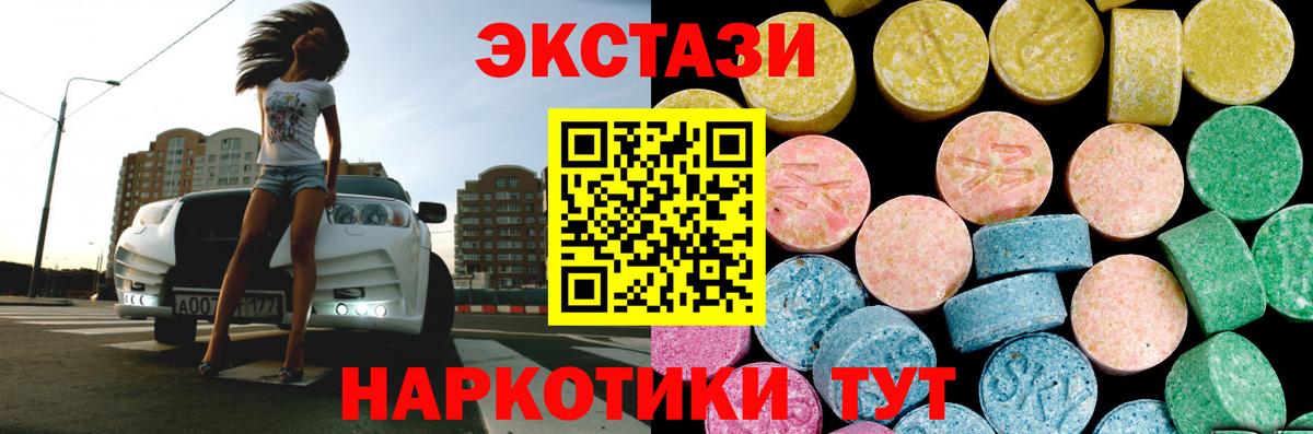 Экстази бентли  Экстази бентли  Пыть-Ях  Вход с VPN 