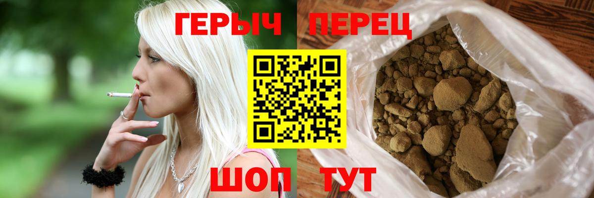 Пыть-Ях  ГЕРОИН VHQ  Вход с VPN 
