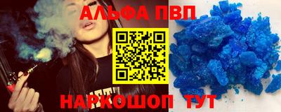 apvp Будённовск