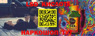 героин Бугуруслан