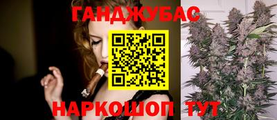 героин Бугуруслан