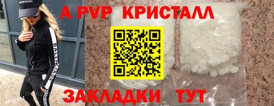героин Бугуруслан