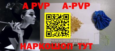 mdpv Бузулук