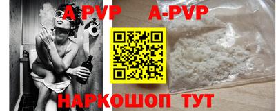 mdpv Бузулук