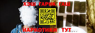 героин Бугуруслан