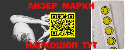 героин Бугуруслан