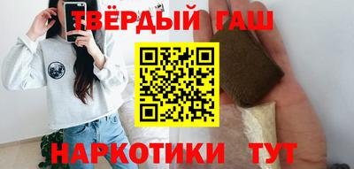 героин Бугуруслан