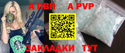 mdpv Бузулук