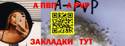 mdpv Бузулук