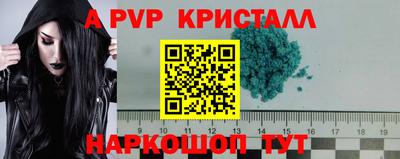 mdpv Бузулук
