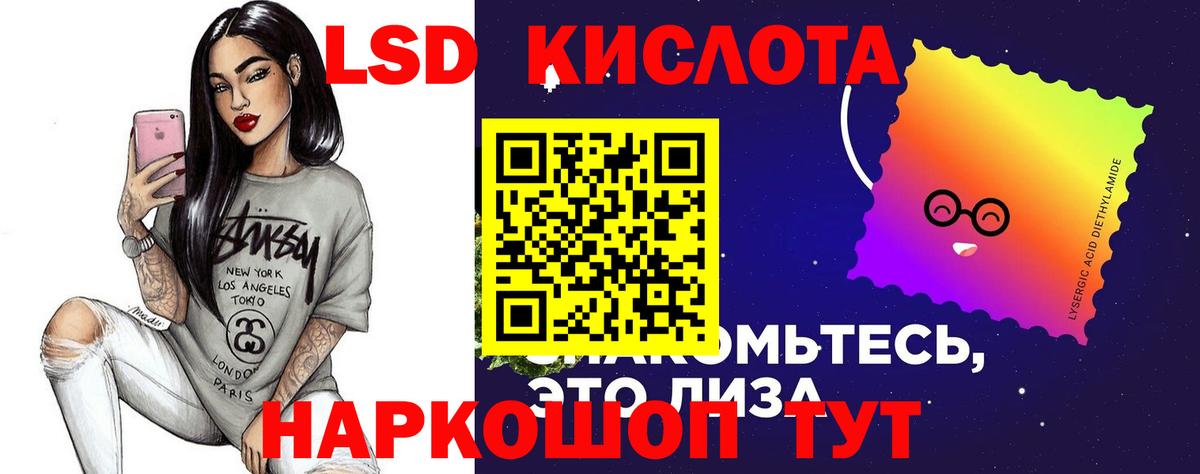 Лсд 25 экстази кислота  ЛСД экстази ecstasy  Пыть-Ях  Вход с VPN 