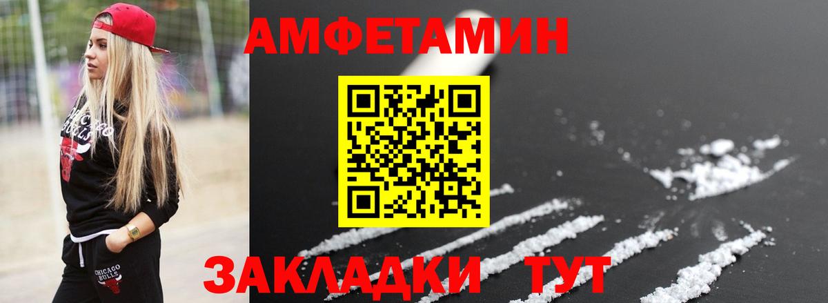 Первитин  Первитин Methamphetamine  Вход с VPN  Пыть-Ях  Первитин Methamphetamine 