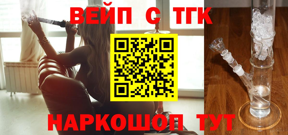Дистиллят ТГК THC oil Пыть-Ях
