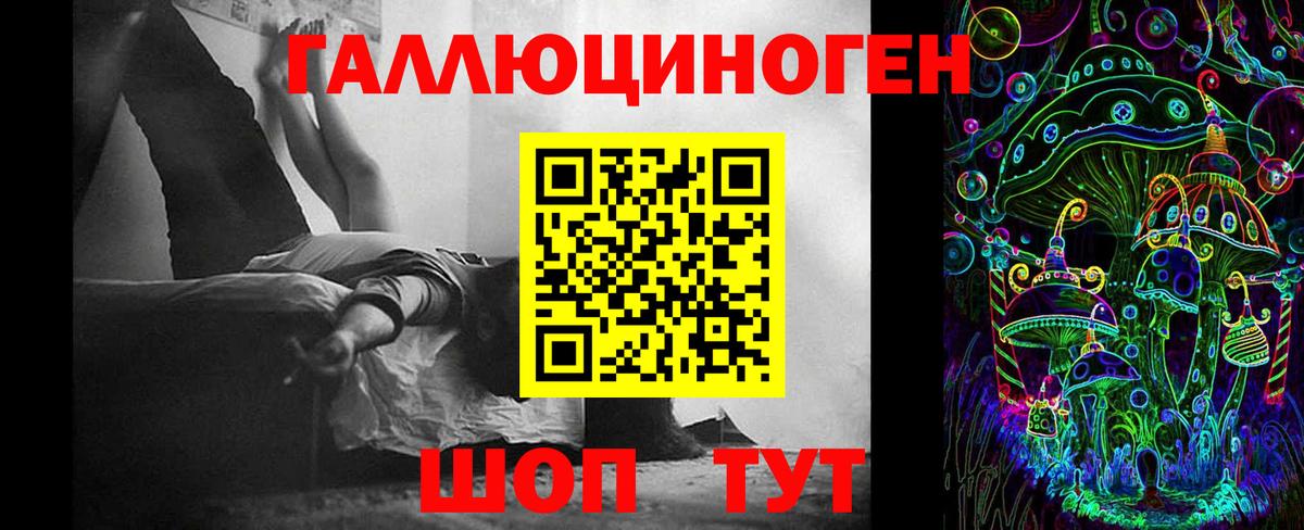 где продают наркотики  Вход с VPN  Пыть-Ях  Галлюциногенные грибы MAGIC MUSHROOMS  Псилоцибиновые грибы Cubensis 