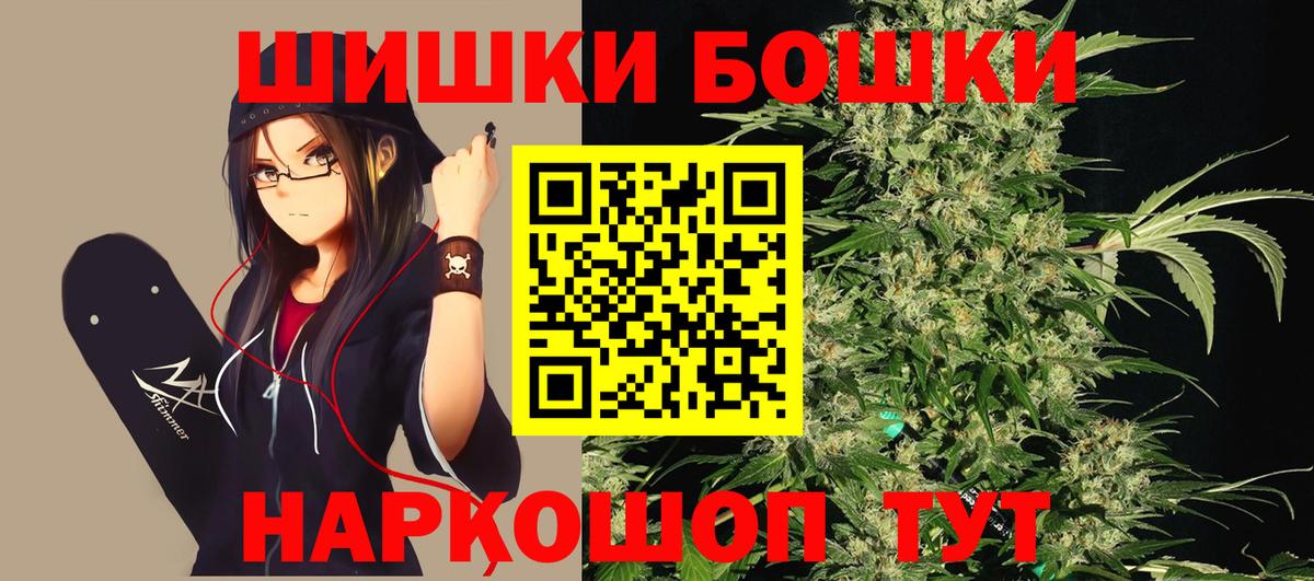 Конопля тримм Пыть-Ях