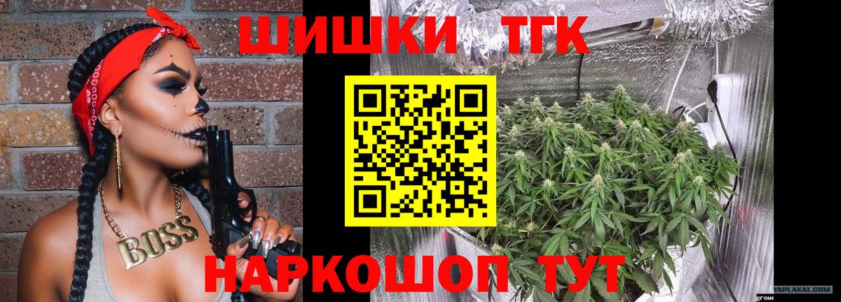 Канабис White Widow  Конопля Ganja  Пыть-Ях  Марихуана сатива  Вход с VPN 